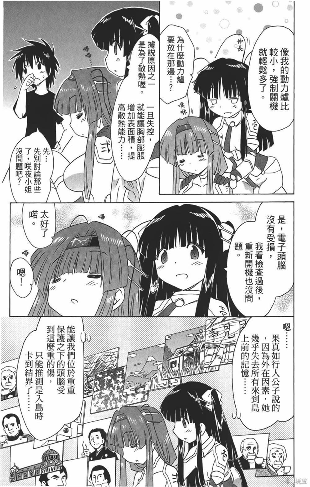 第29卷50