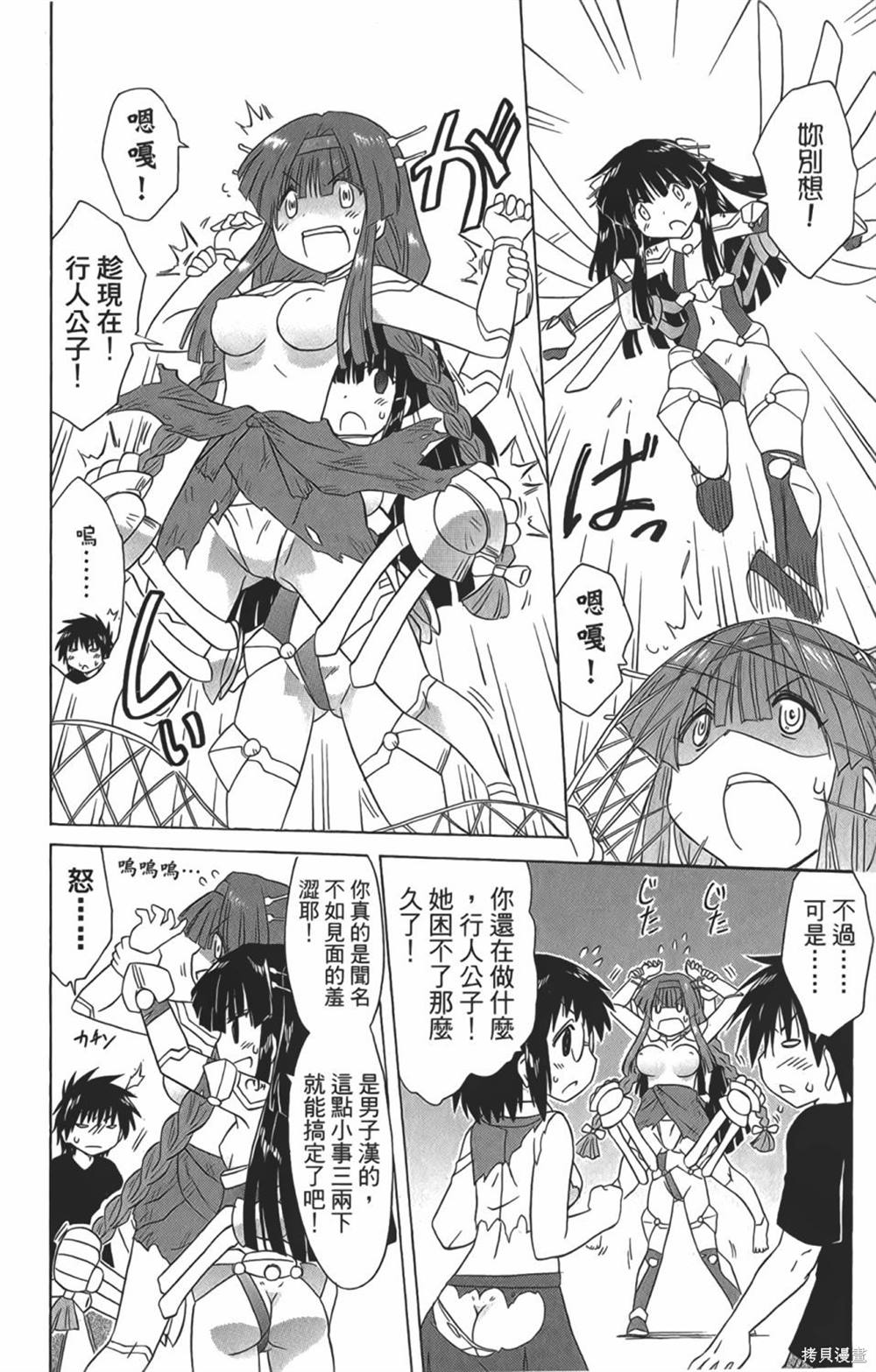 第29卷47