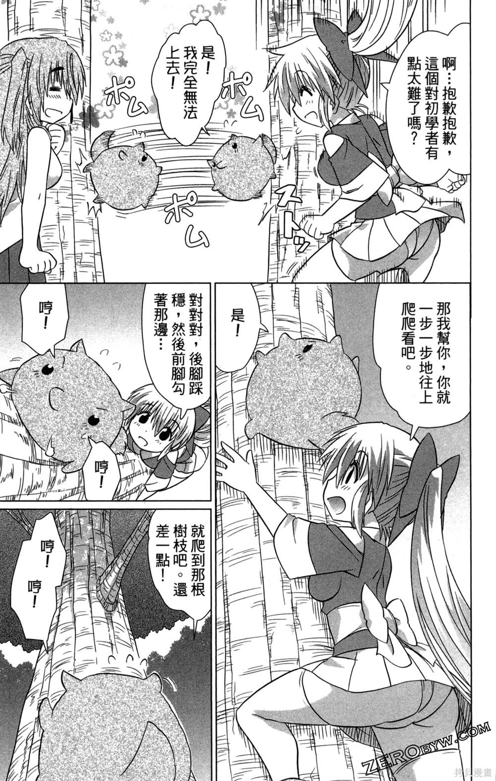 第35卷184
