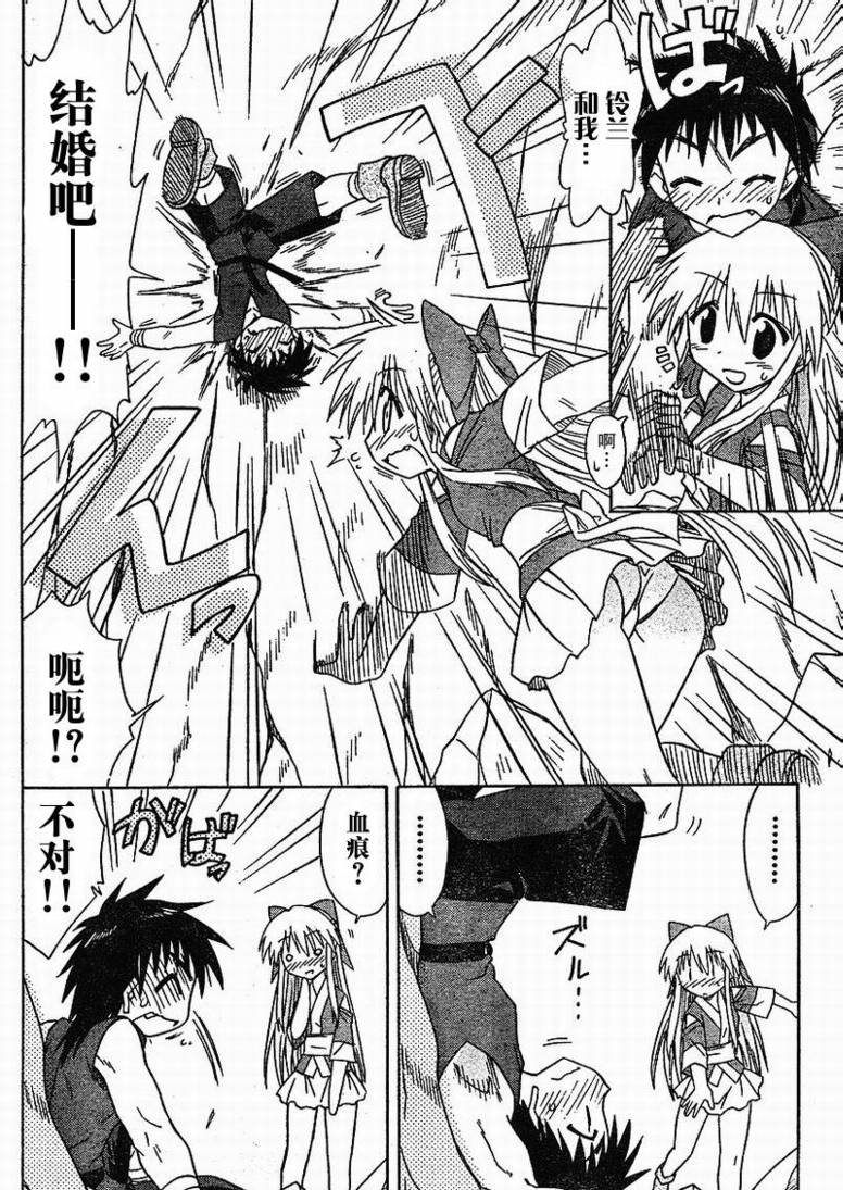 第78话25