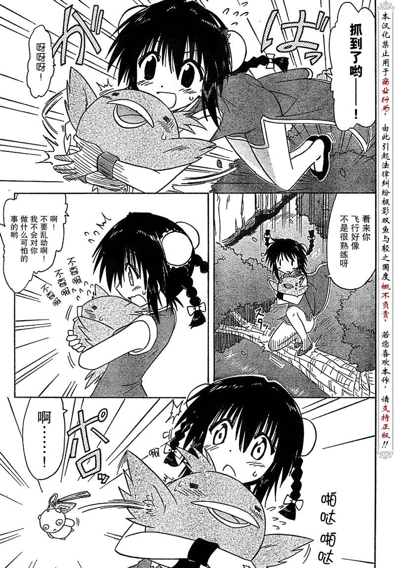 第88话22