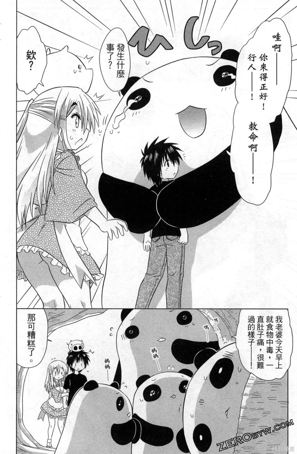 第35卷107