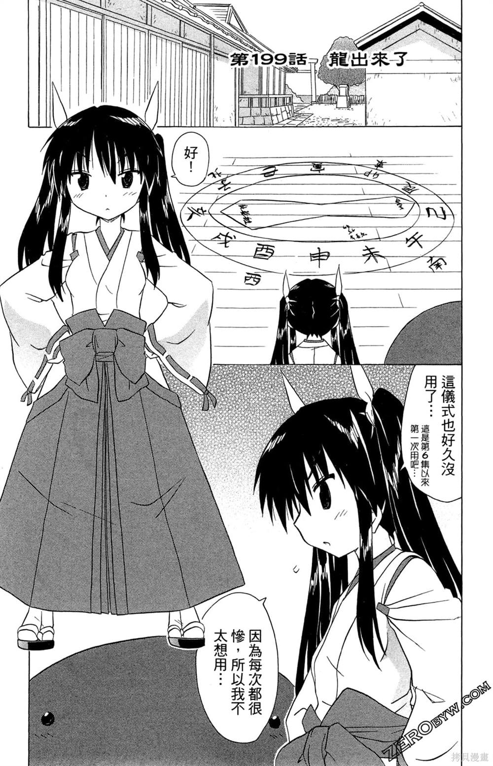 第32卷113
