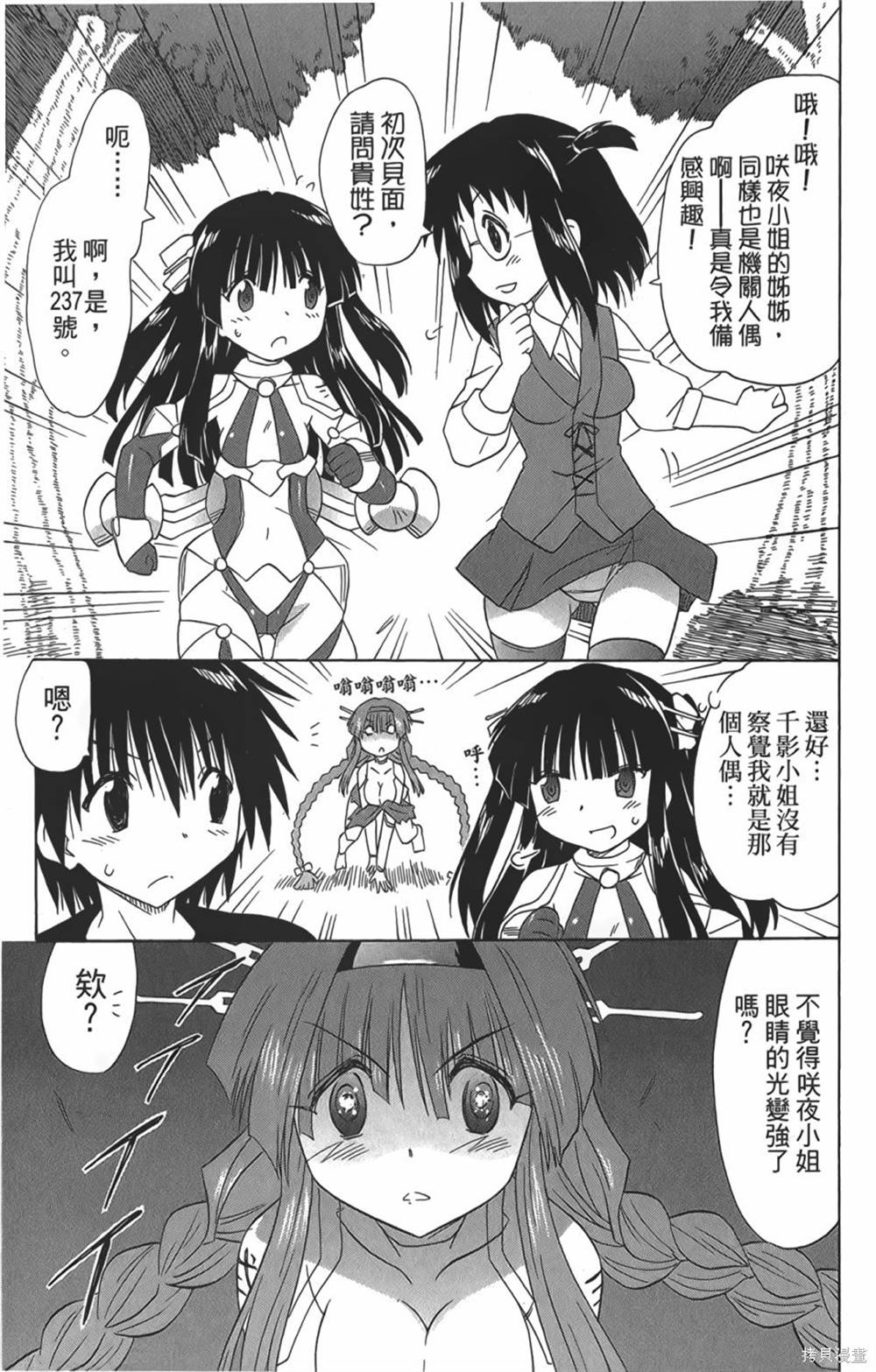 第29卷32