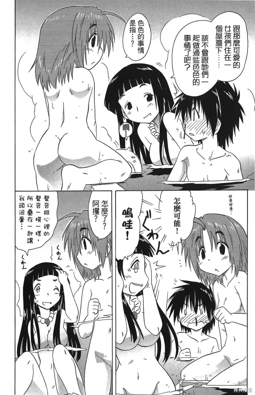 第26卷75