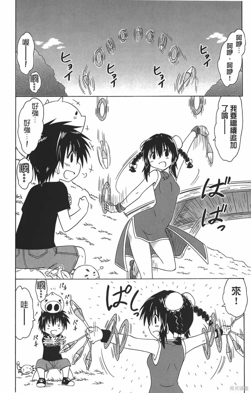 第29卷137