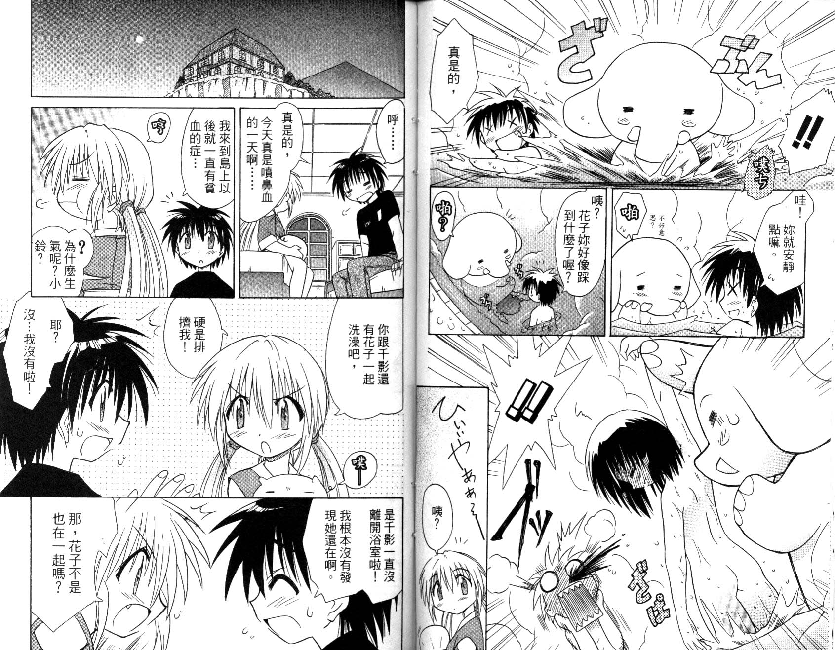 第2卷83