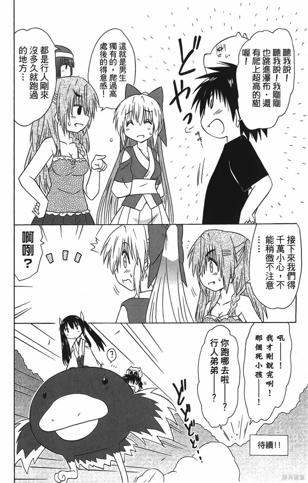 第29卷113