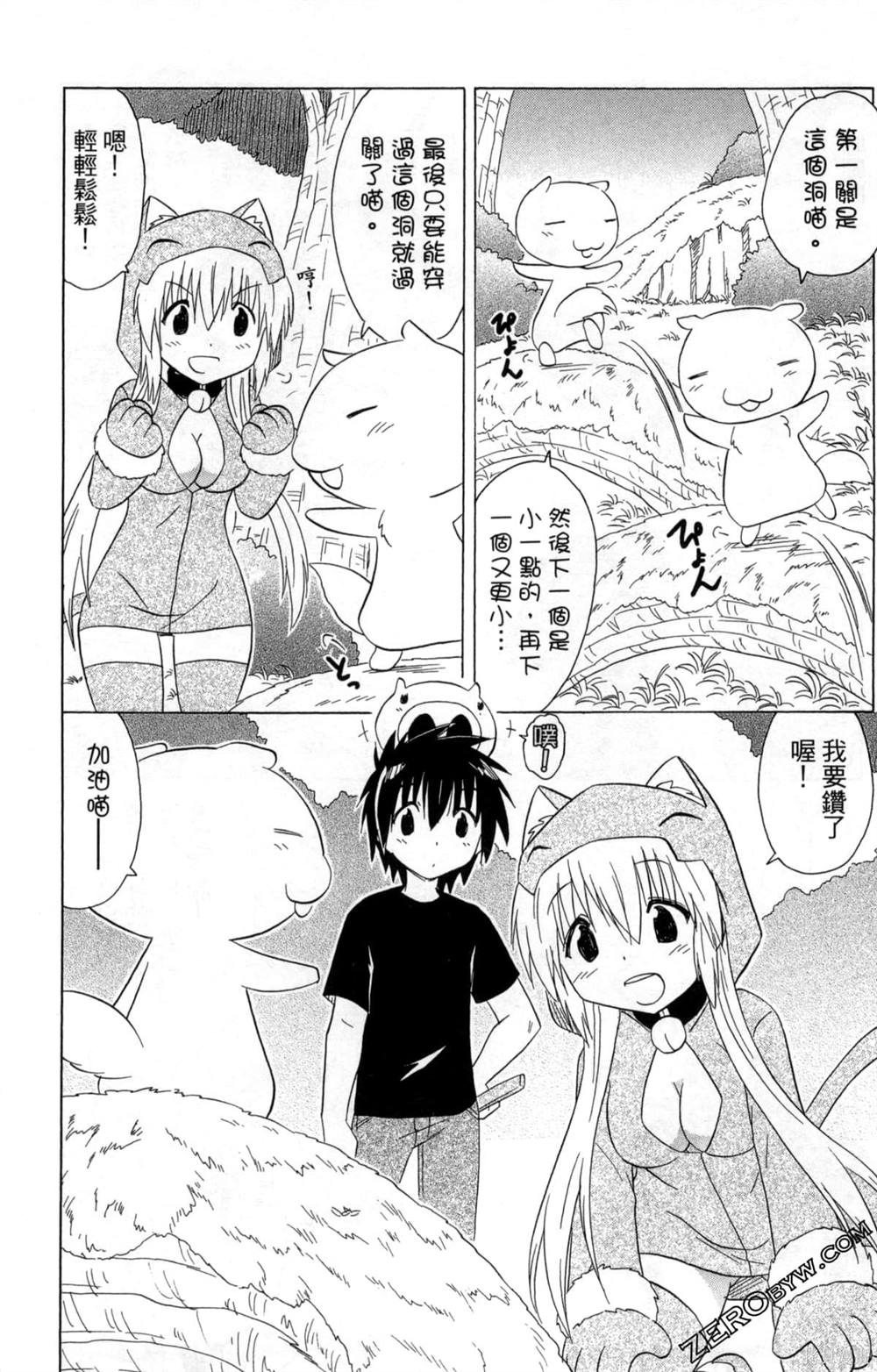 第33卷54