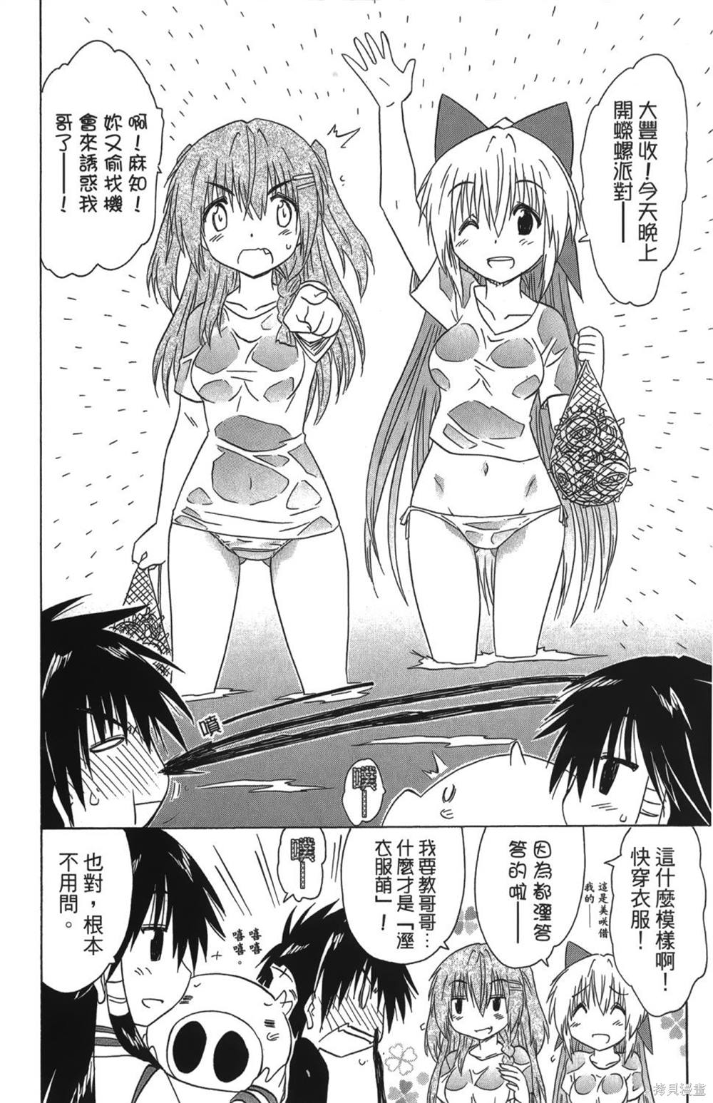 第26卷137