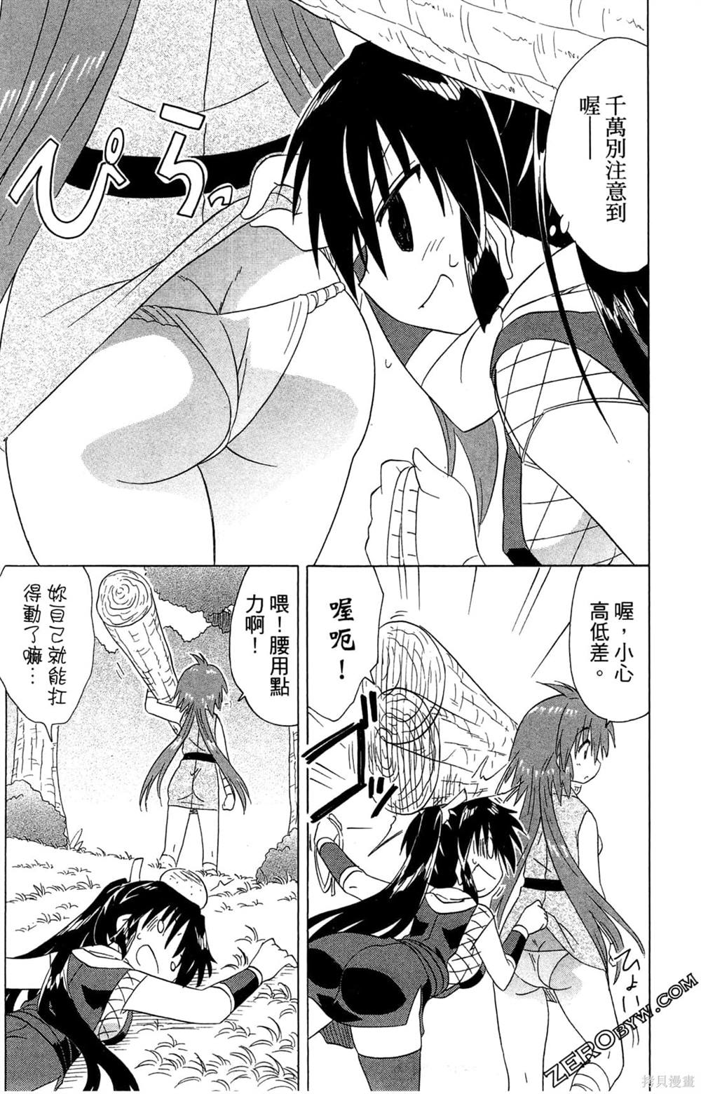 第32卷75
