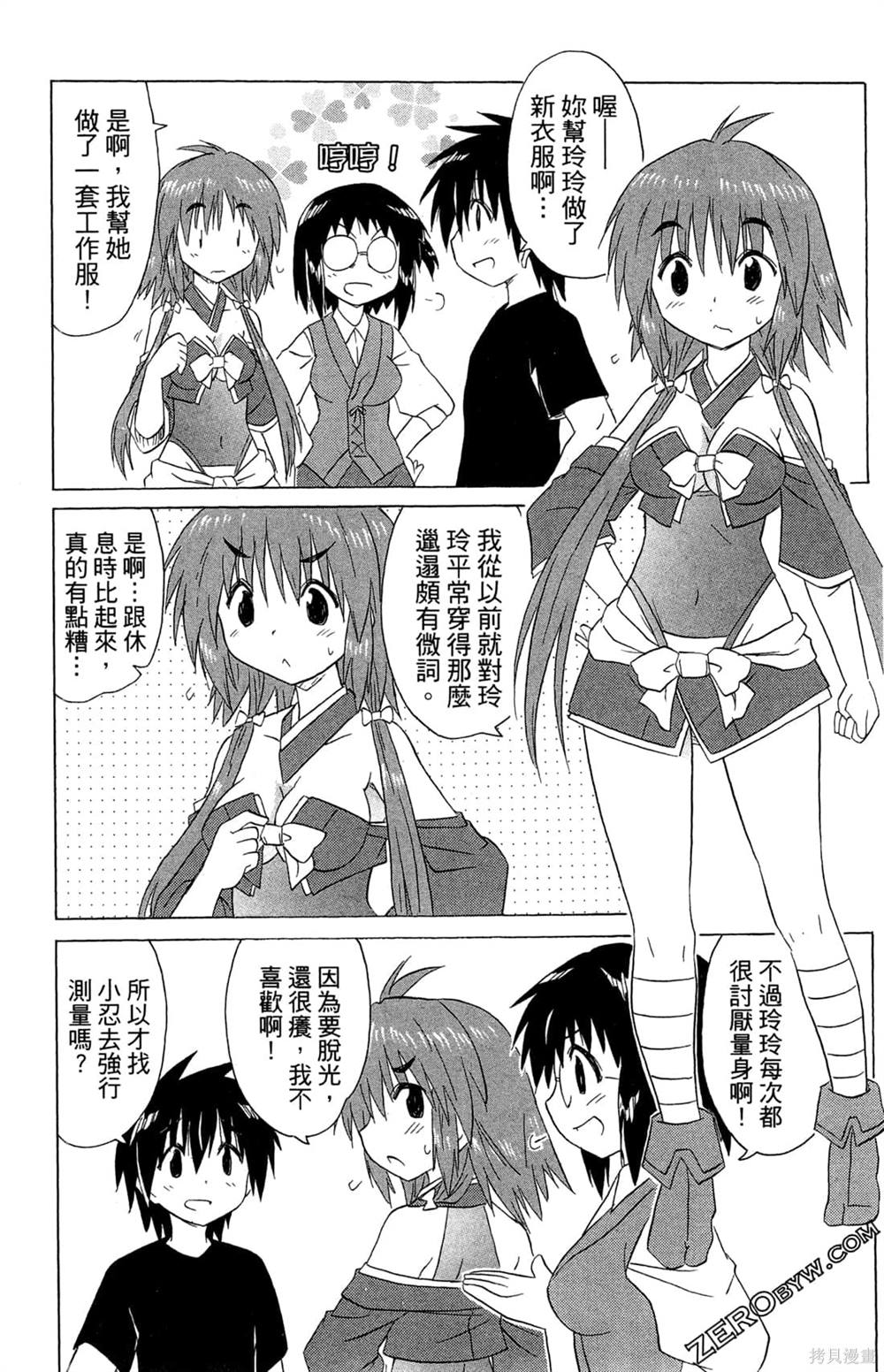 第32卷110