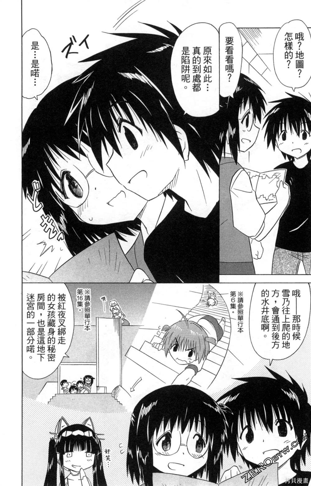 第33卷108