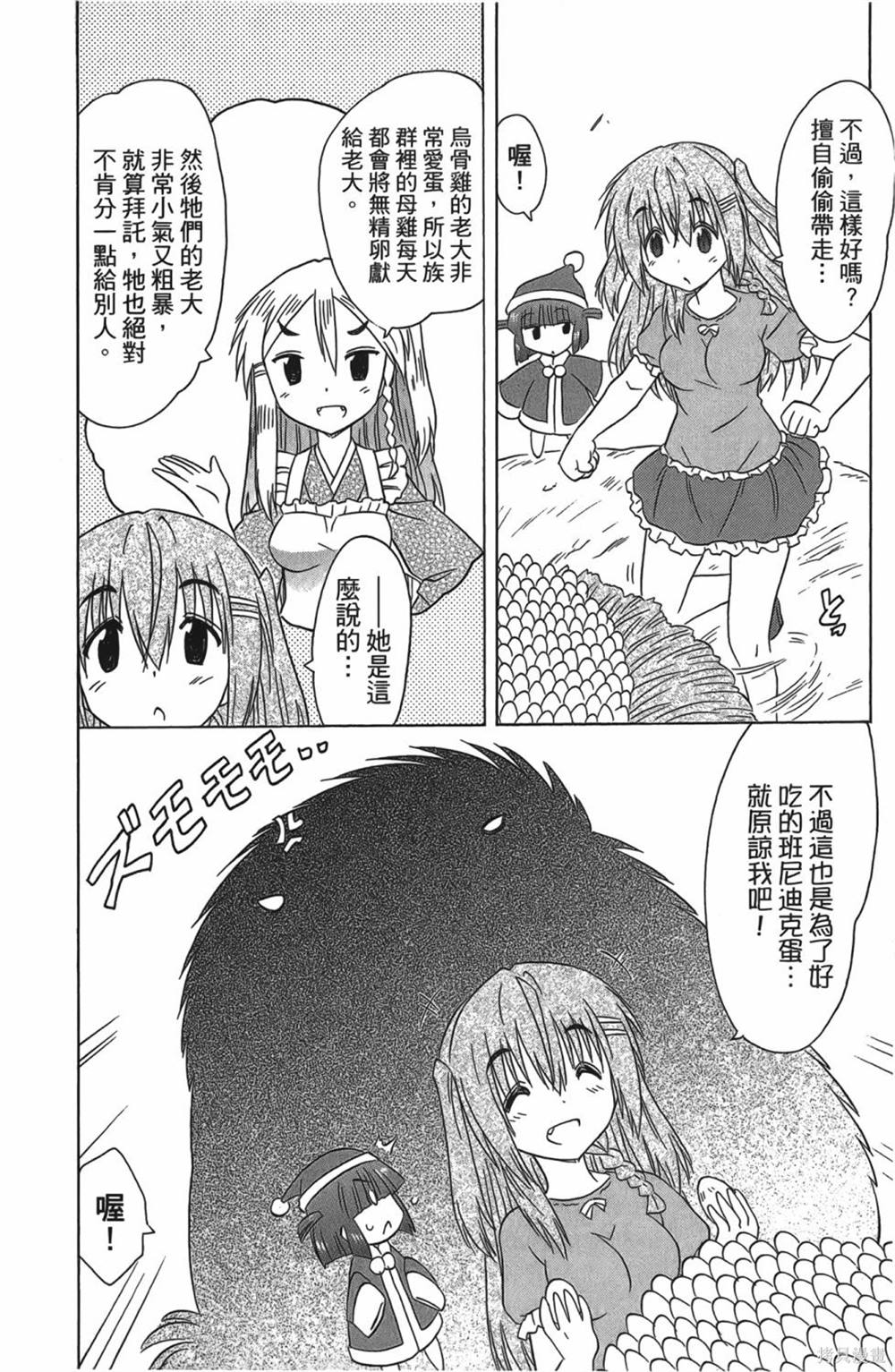 第30卷139