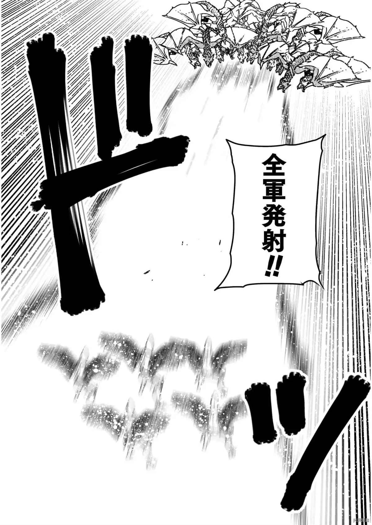 第57话13