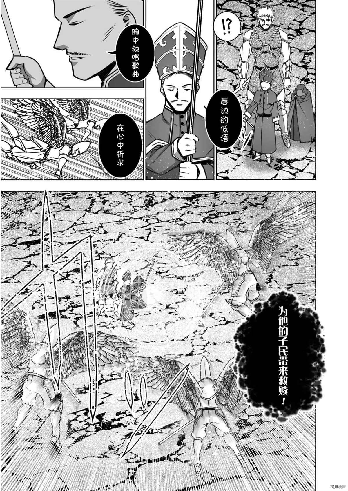 第59话13