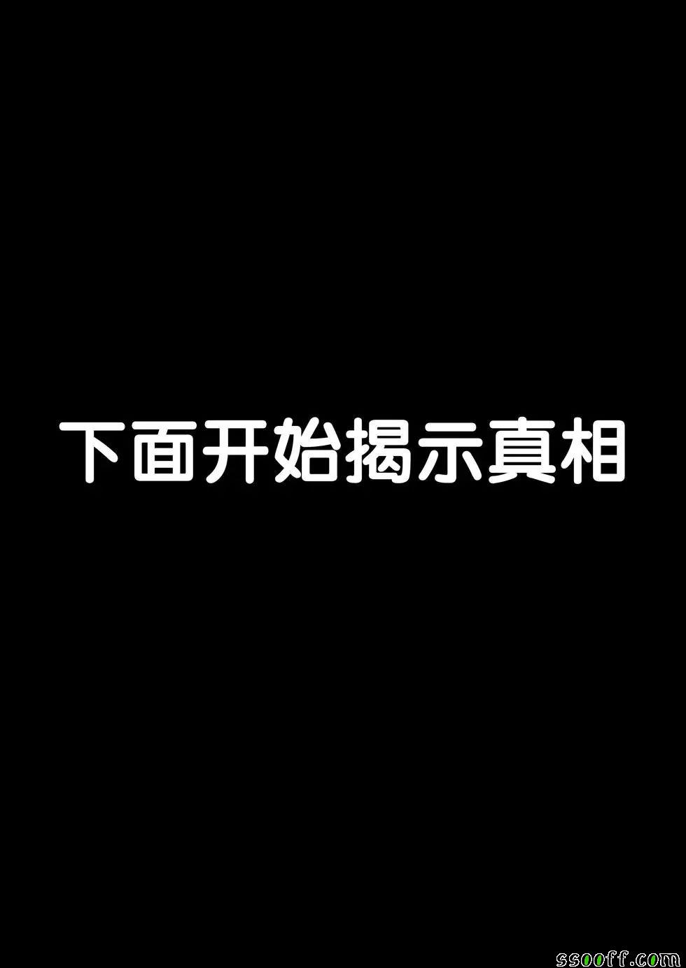 第33话25