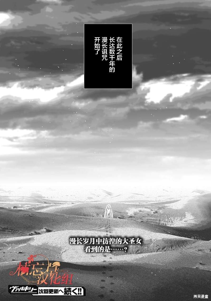 第69话19