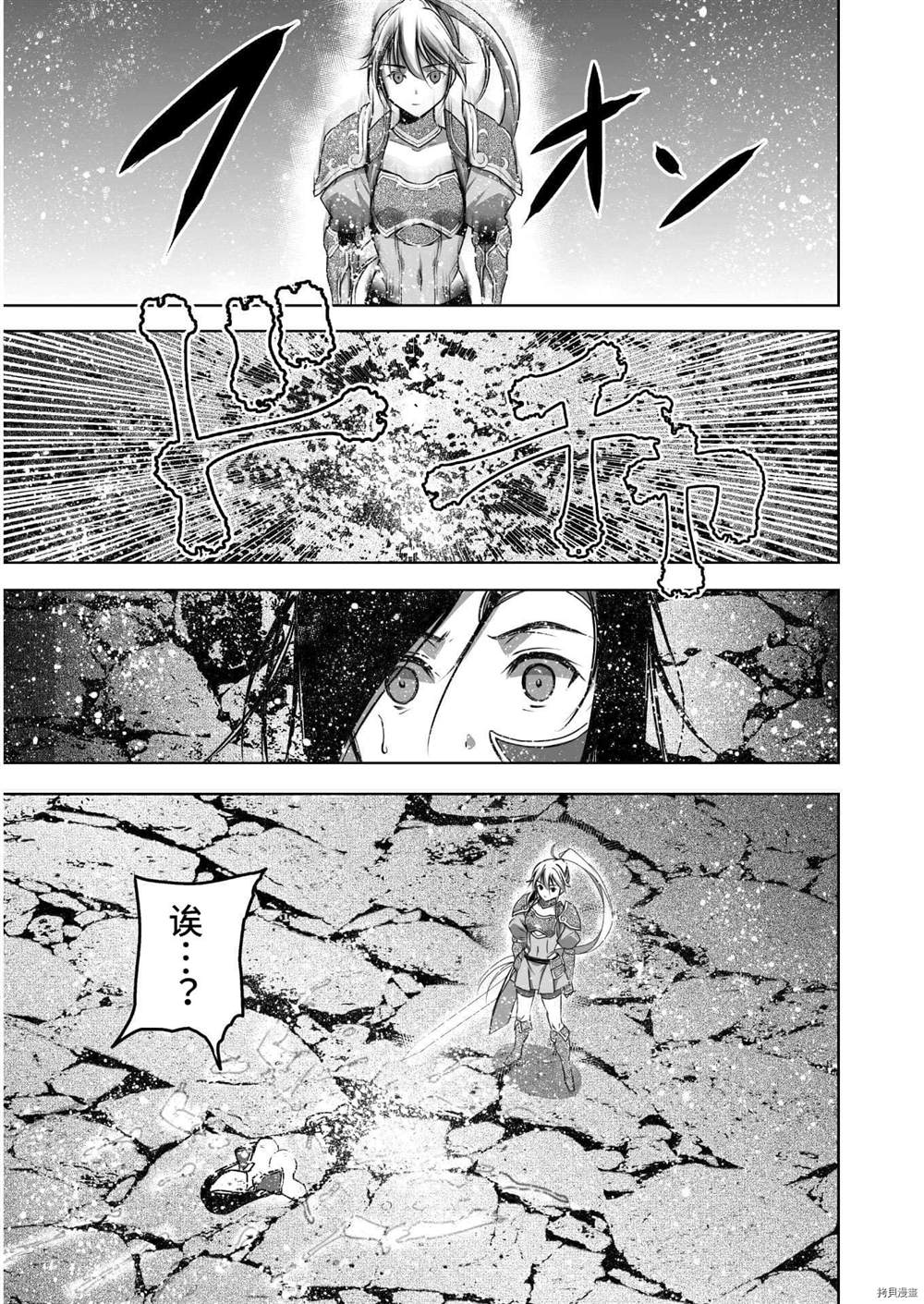 第53话22