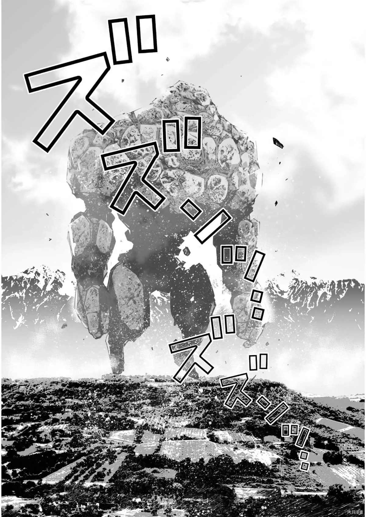 第56话7