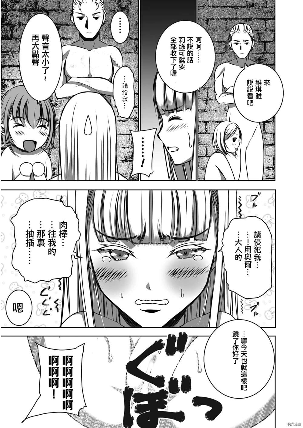 第55话6