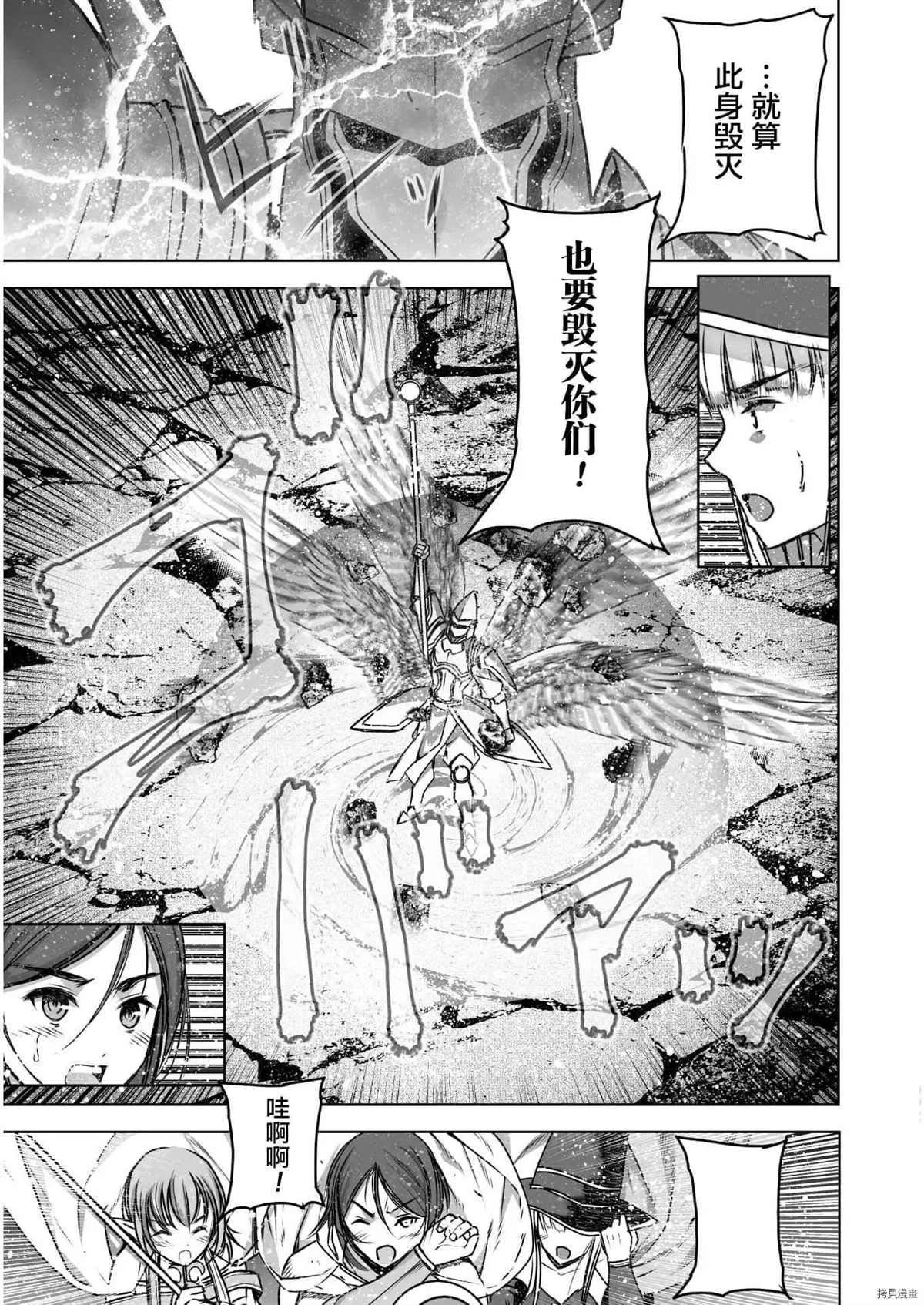 第58话16