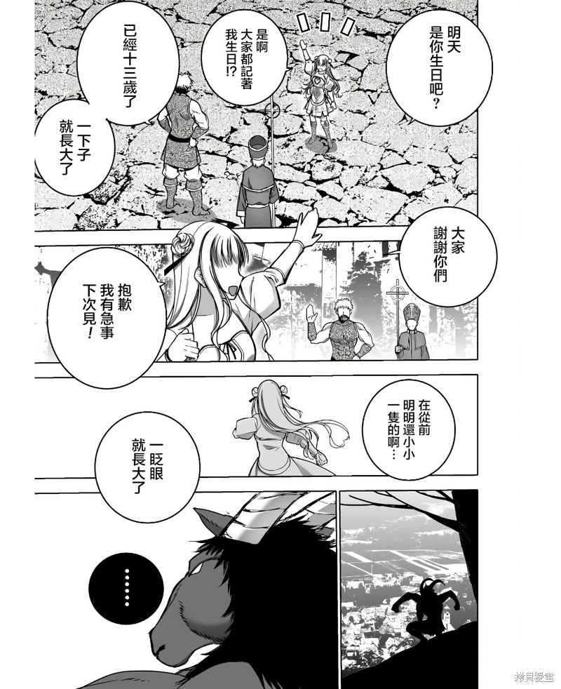 第74话22