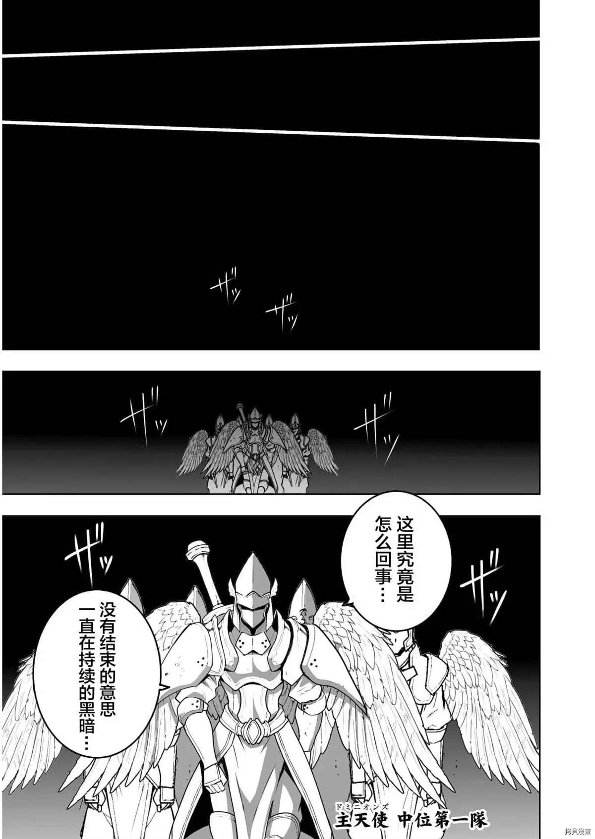 第57话15