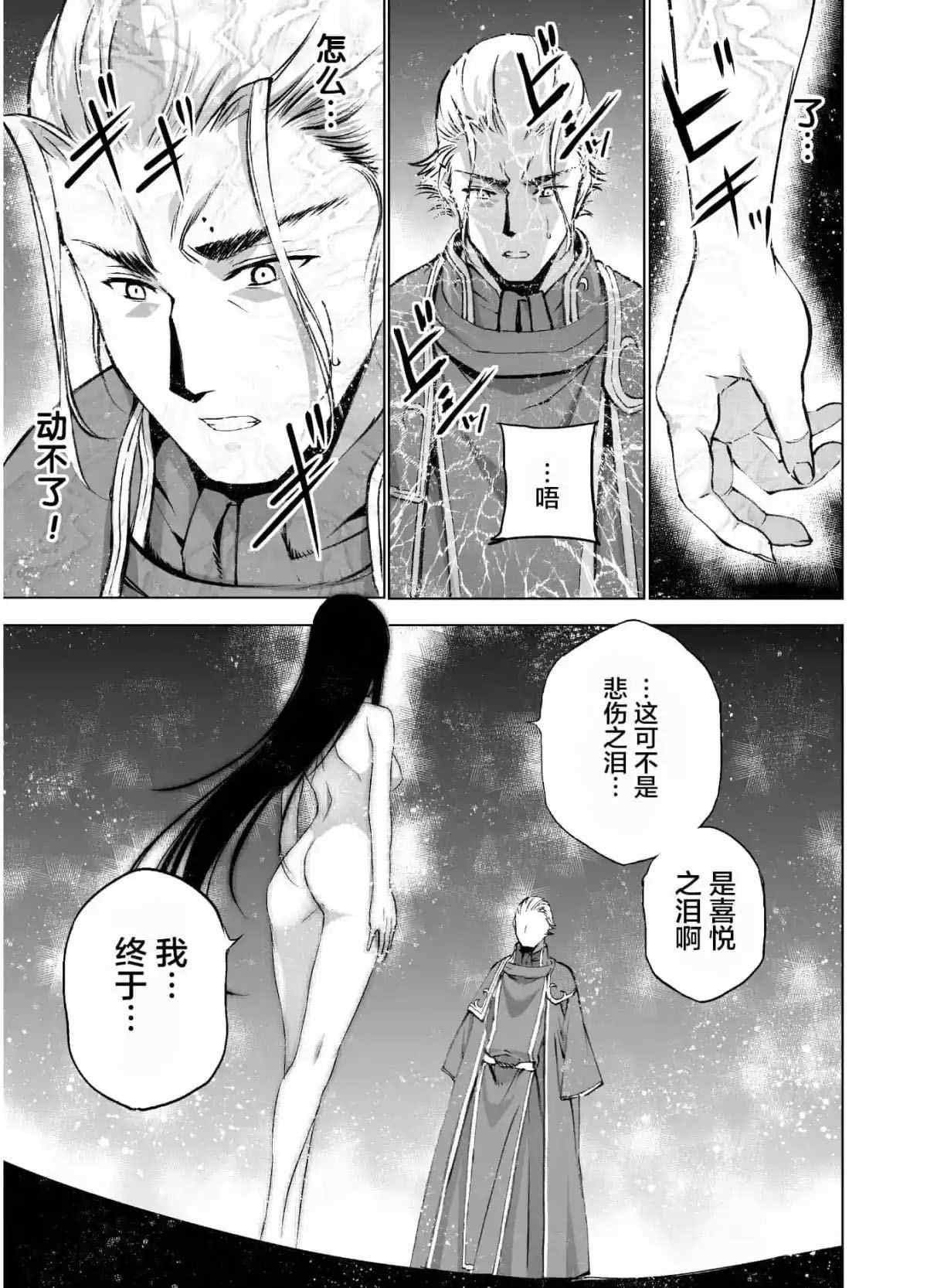 第39话18