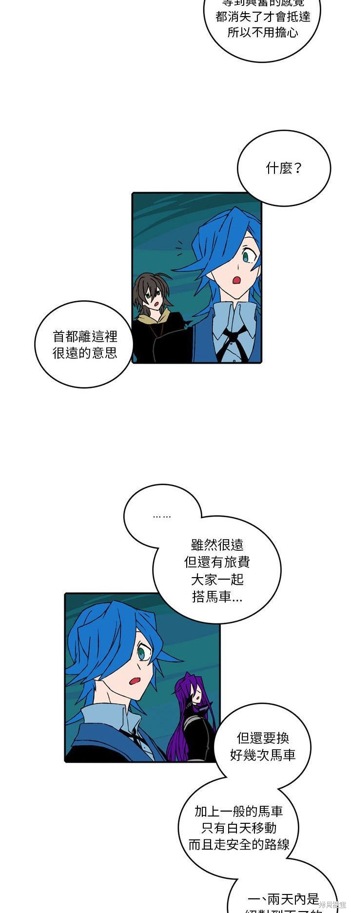 第91话7