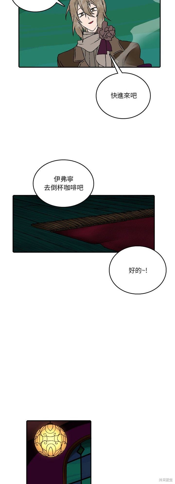 第83话13