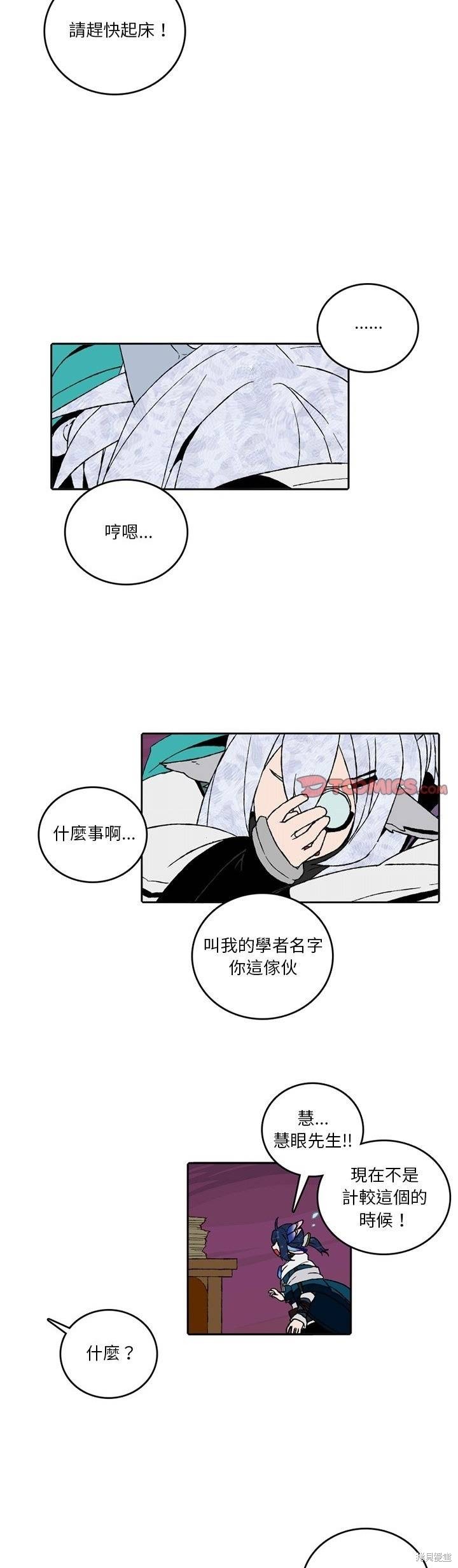 第168话2