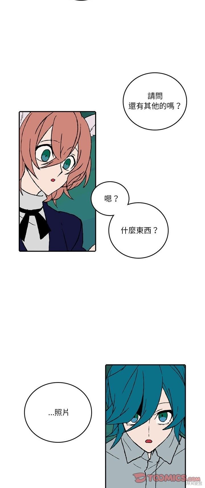 第159话19