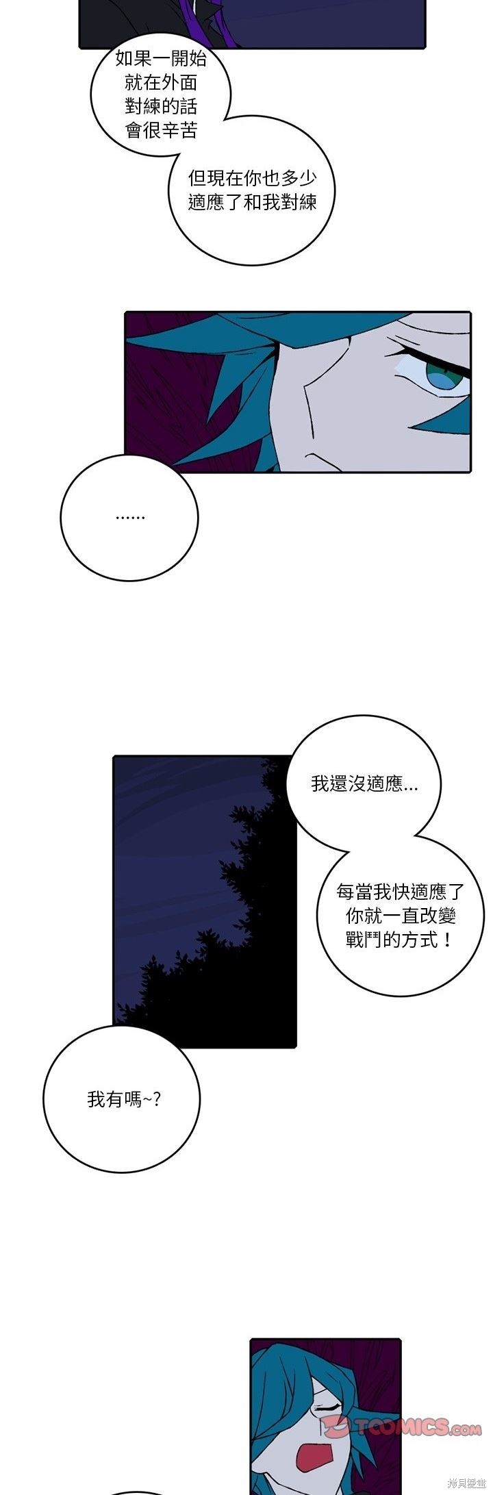 第140话7