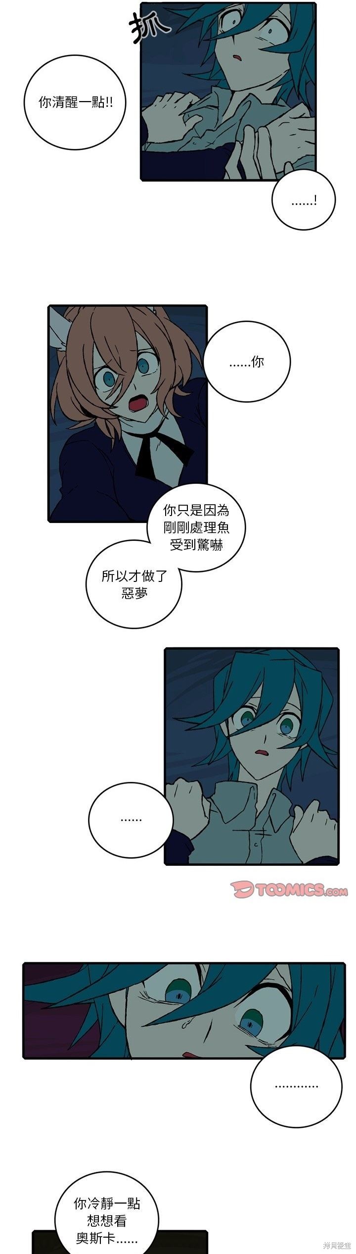 第156话15