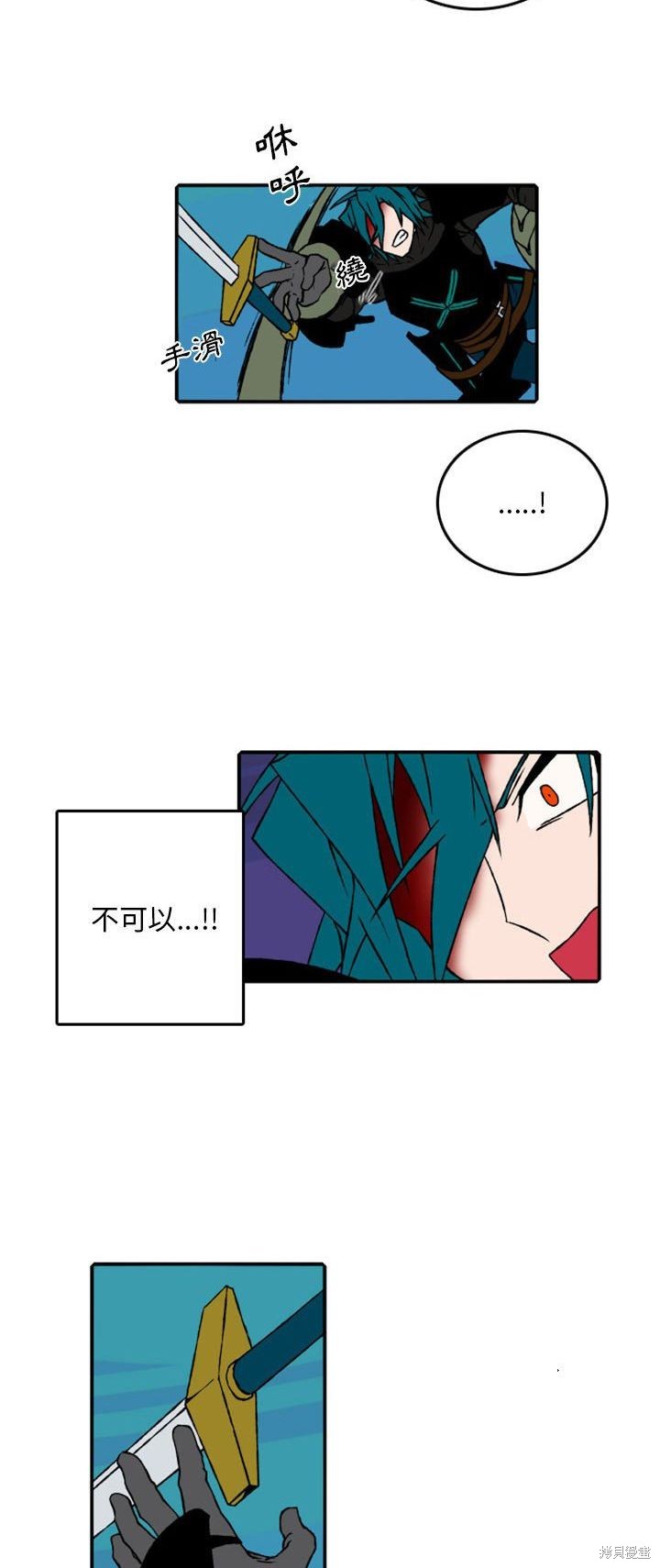 第73话13