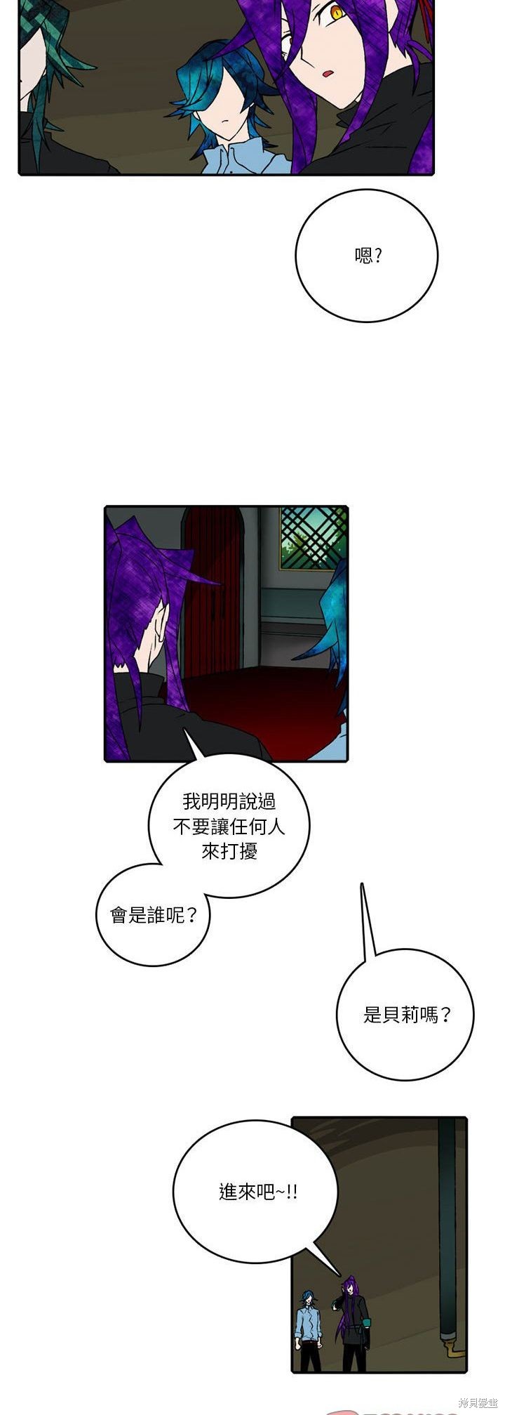 第116话9