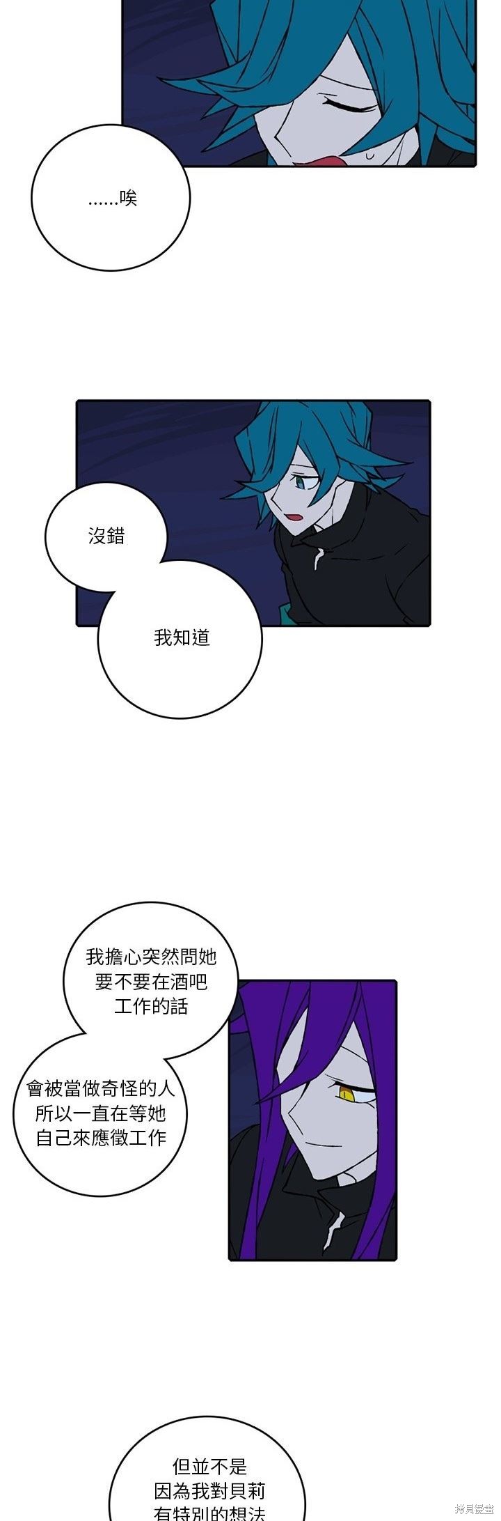 第140话14