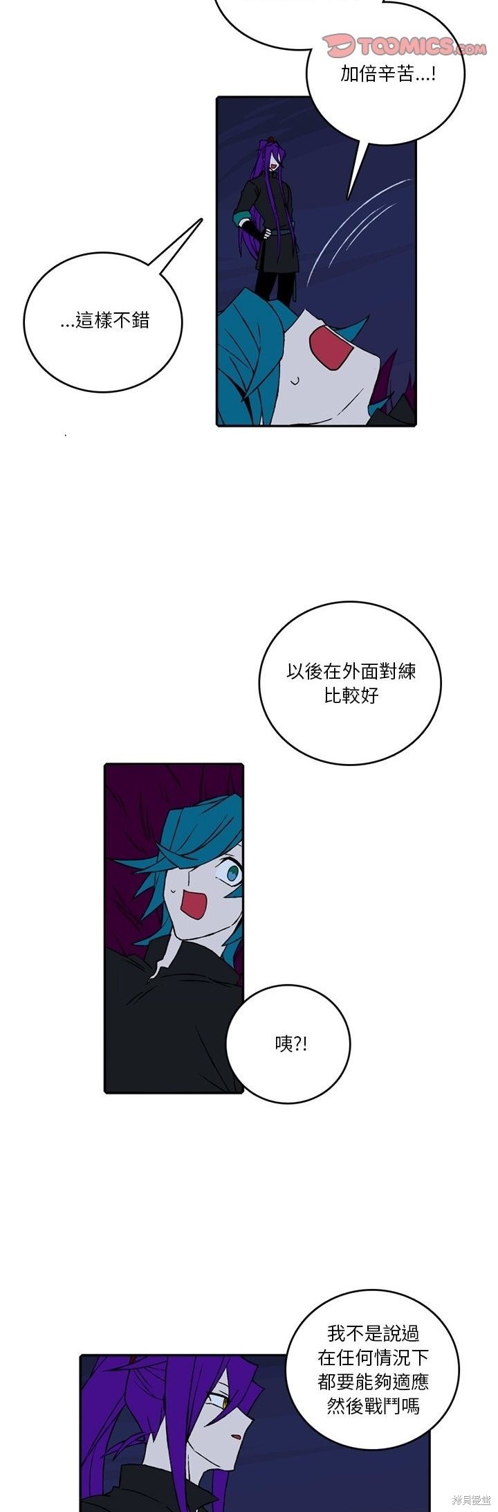 第140话6