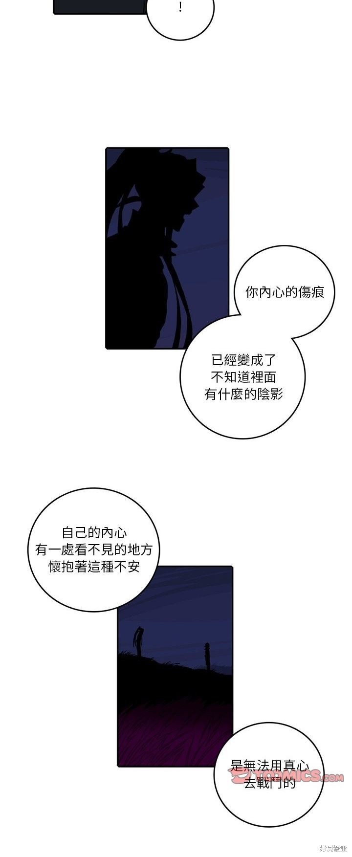 第141话9