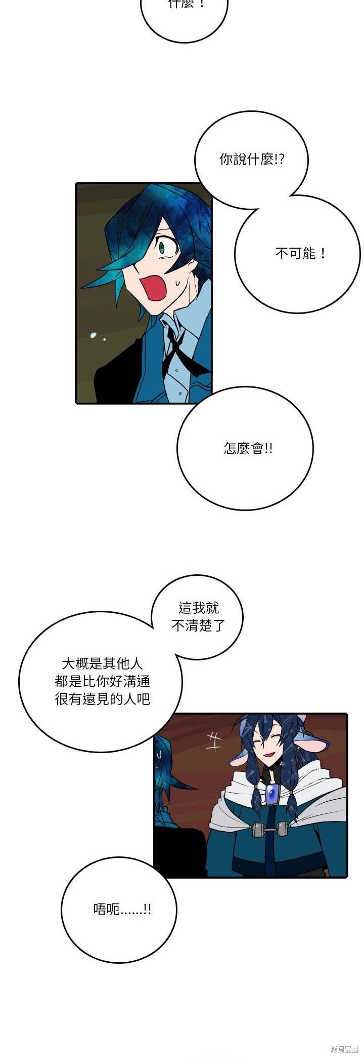 第186话22