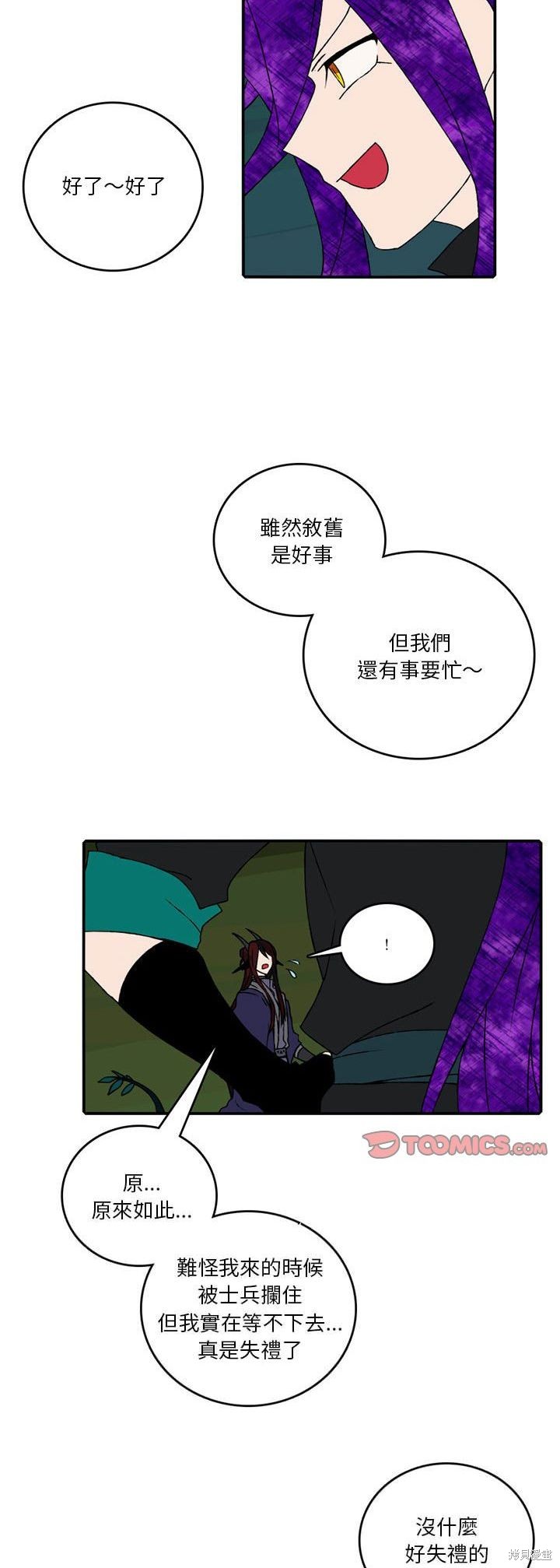 第116话19