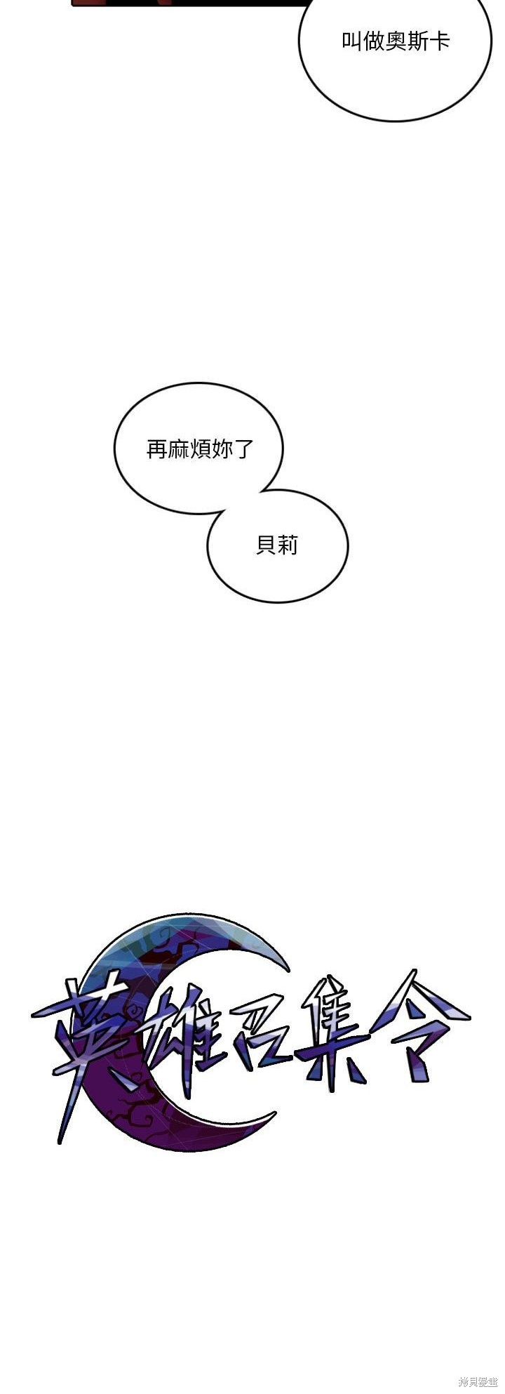 第46话14