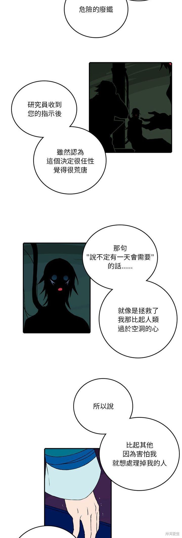 第104话19