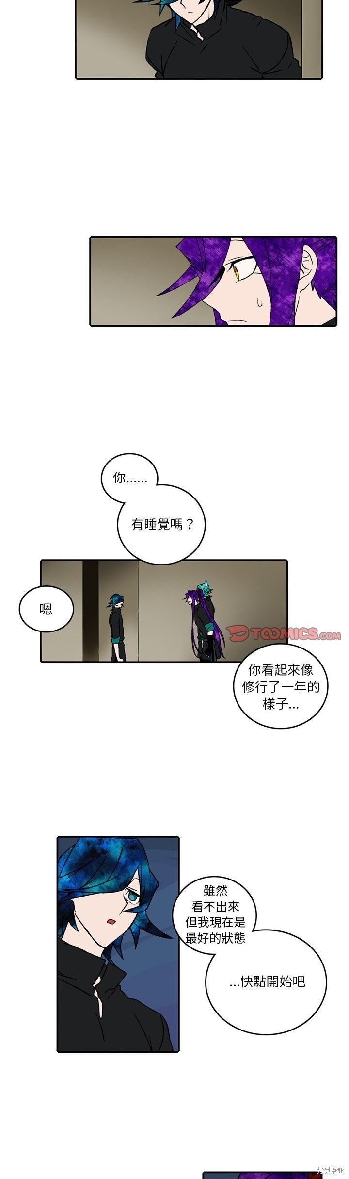 第143话2