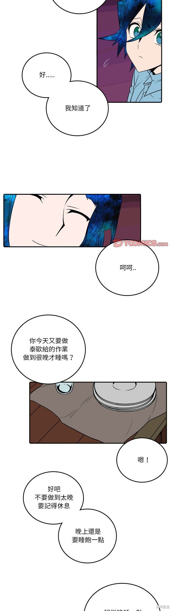 第204话13