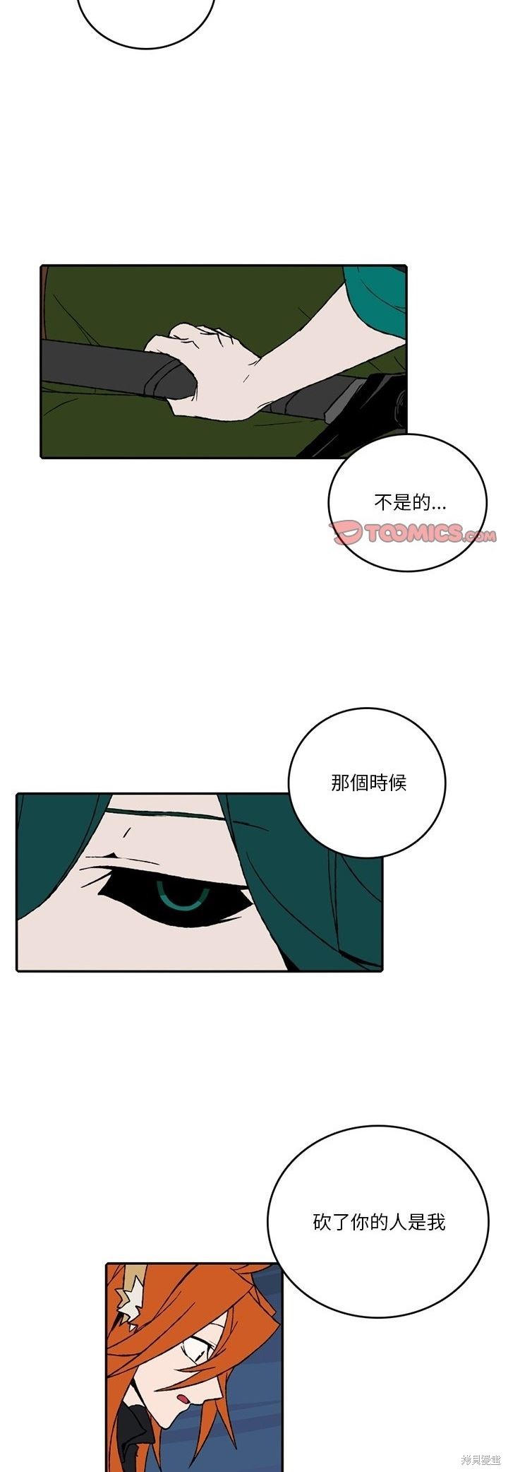 第165话12