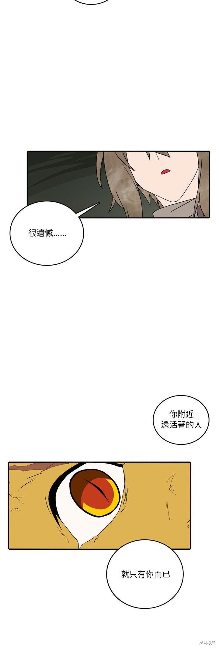 第110话15