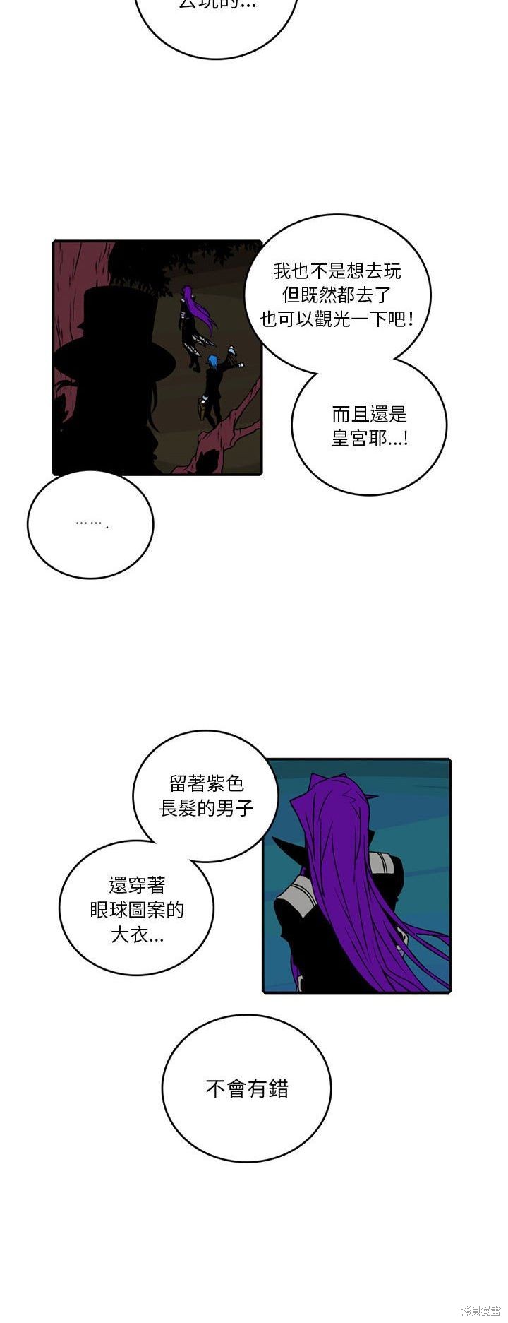 第91话5