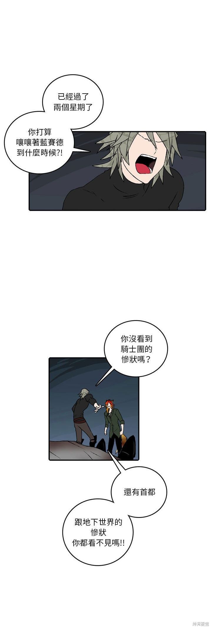 第110话17